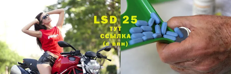 LSD-25 экстази ecstasy Кизилюрт