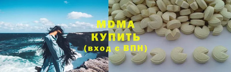 MDMA кристаллы  Кизилюрт 